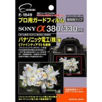 爱尔玛（Erma）LCD贴膜（适用于a380 a330）